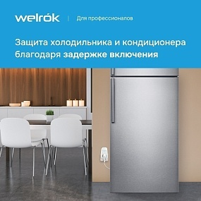 Детальное изображение товара "Реле напряжения Welrok PR" из каталога оборудования для видеонаблюдения