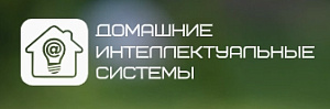 Динтелс
