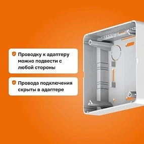 Детальное изображение товара "Адептер Welrok" из каталога оборудования для видеонаблюдения