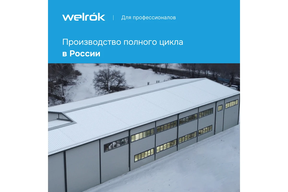 Детальное изображение товара "Реле напряжения Welrok D2-40" из каталога оборудования для видеонаблюдения
