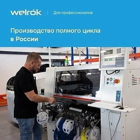 Детальное изображение товара "Реле напряжения Welrok PR bk" из каталога оборудования для видеонаблюдения