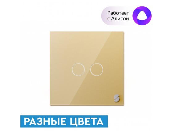 Детальное изображение товара "Умный выключатель (2 клавиши) Sibling Powerlite-WS2" из каталога оборудования для видеонаблюдения