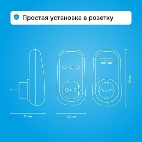 Детальное изображение товара "Реле напряжения Welrok PR bk" из каталога оборудования для видеонаблюдения
