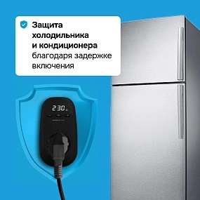 Детальное изображение товара "Реле напряжения Welrok PR bk" из каталога оборудования для видеонаблюдения