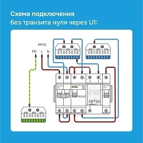 Детальное изображение товара "Вольтметр Welrok U1 red" из каталога оборудования для видеонаблюдения