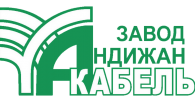 АндижанКабель
