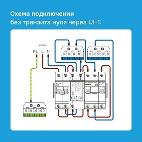 Детальное изображение товара "Вольтметр Welrok U1-1 red" из каталога оборудования для видеонаблюдения