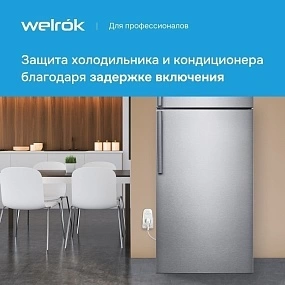 Детальное изображение товара "Реле напряжения Welrok PR red" из каталога оборудования для видеонаблюдения