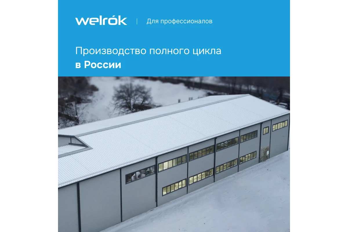 Детальное изображение товара "Реле напряжения Welrok D2-50" из каталога оборудования для видеонаблюдения